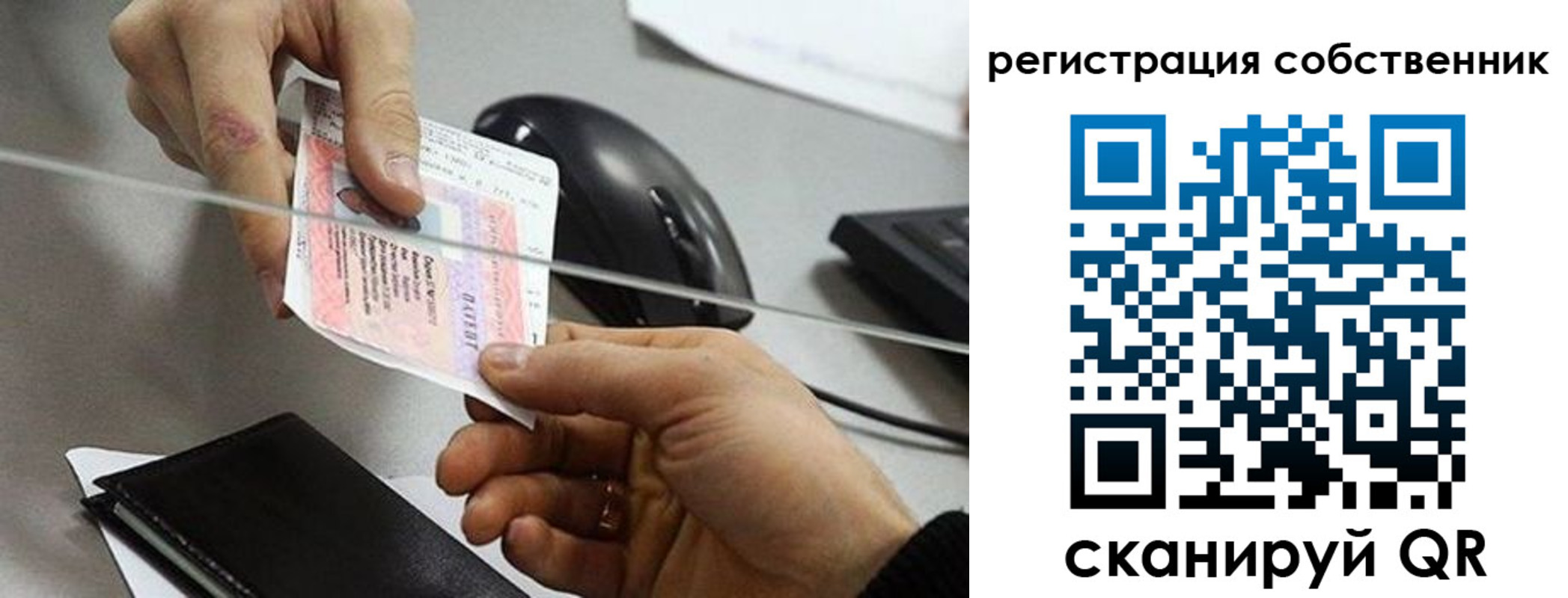 временная регистрация в квартире в Нижнем Ломове