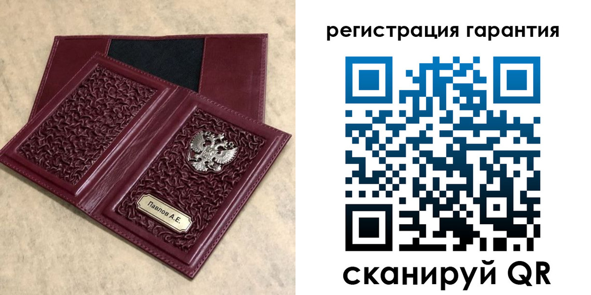 прописка для кредита в Нижнем Ломове