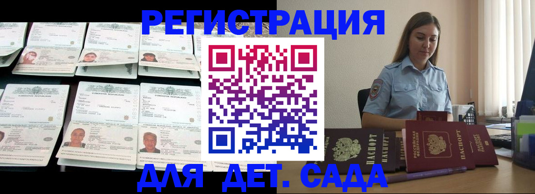 временная регистрация собственник в Нижнем Ломове