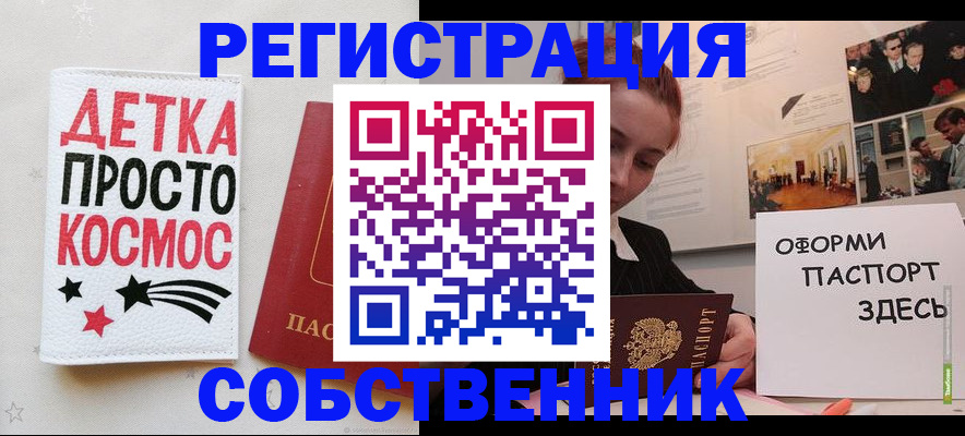 регистрация для школы в Нижнем Ломове